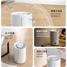 دستگاه بخور سرد و رطوبت‌ ساز شیائومی مدل Humidifier 2 lite