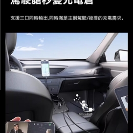 شارژر فندکی 3 پورت 130 وات مک دودو Mcdodo Gana Car Charger CC-3190