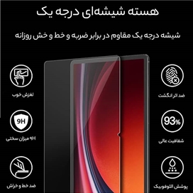 گلس شیشه ای تبلت آراری مدل Core مناسب Galaxy Tab S8