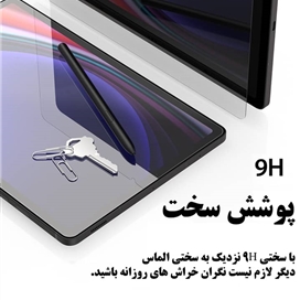 گلس شیشه ای تبلت آراری مدل Core مناسب Galaxy Tab S8