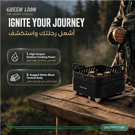 اجاق گاز کمپینگ گرین لاین Green Lion CAMPFIRE Stove GNCPFRSTV