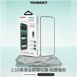 گلس محافظ صفحه Youngkit HD Glass یانگ کیت آیفون مناسب برای Apple iPhone 17 Pro Max