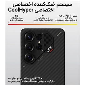 قاب گلکسی اس 26 اولترا آلومو مدل | Aulumu S26U Aramid Fiber Case