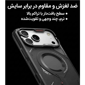 قاب آیفون 17 پرو آلومو مدل | Aulumu A17 Rugged Outdoor