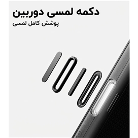 قاب آیفون 17 پرو آلومو مدل | Aulumu A17 Rugged Outdoor