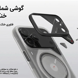 قاب آیفون 17 پرو آلومو مدل | Aulumu A17 Frosted