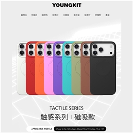 قاب Youngkit یانگ کیت مراندی Morandi series Iphone مناسب برای Apple iPhone 18 Pro