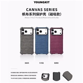 قاب Youngkit یانگ کیت Canvas Series With Magsafe Iphone مناسب برای Apple iPhone 18 Pro Max