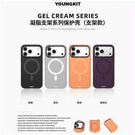 قاب یانگ کیت Youngkit Hermit Silicone Magsafe Series Iphone مناسب برای Apple iPhone 17 Pro Max