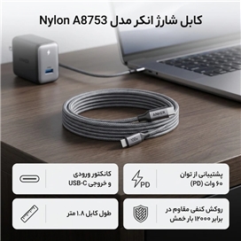 کابل تبدیل USB-C به USB-C انکر مدل Anker A8753
