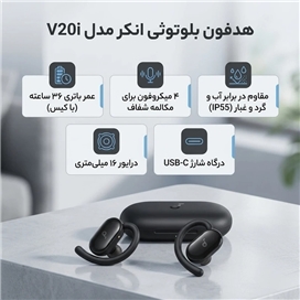ایرپاد بی سیم V20i انکر مدل Anker A3876