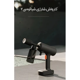 کارواش شارژی میجیا شیائومی مدل Xiaomi 2 Mijia MJXCJ002QW