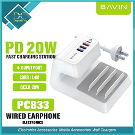 شارژر 4 پورت و استند باوین Bavin PC833 توان 20 وات