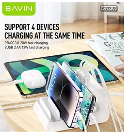 شارژر 4 پورت و استند باوین Bavin PC833 توان 20 وات