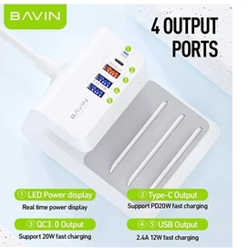 شارژر 4 پورت و استند باوین Bavin PC833 توان 20 وات