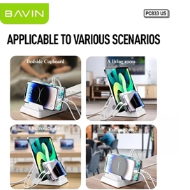 شارژر 4 پورت و استند باوین Bavin PC833 توان 20 وات