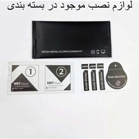 محافظ صفحه نمایش اپیکوی مدل Lion ESD easy install مناسب برای گوشی موبایل اپل iPhone 15 Pro به همراه کیت نصب