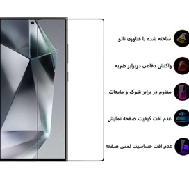 محافظ صفحه نمایش بوف مدل FullGlue-Max مناسب برای گوشی موبایل سامسونگ Galaxy S24 Ultra