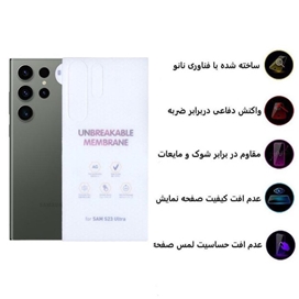 محافظ مات پشت گوشی اپیکوی مدل HydrogelMatte-Back مناسب برای گوشی موبایل سامسونگ Galaxy S23 Ultra