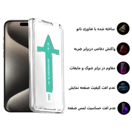 محافظ صفحه نمایش اپیکوی مدل Xundd Axe Easy install مناسب برای گوشی موبایل اپل iPhone 15 Pro