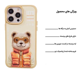 کاور اپیکوی مدل Nimmy Pooh مناسب برای گوشی موبایل Apple iPhone 15