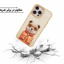 کاور اپیکوی مدل Nimmy Pooh مناسب برای گوشی موبایل Apple iPhone 15