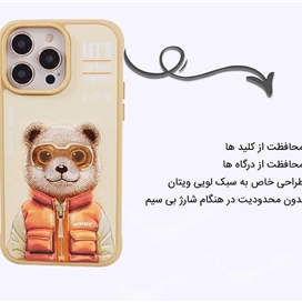 کاور اپیکوی مدل Nimmy Pooh مناسب برای گوشی موبایل Apple iPhone 15