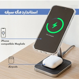 پایه شارژر دو در یک فورس پاور CHARGEUR INDUCTION STAND 15W – مدل FPMSINDSTAND15WW