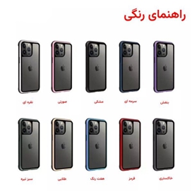 کاور کی-زد دو مدل Ares مناسب برای گوشی موبایل اپل iPhone 15 Plus