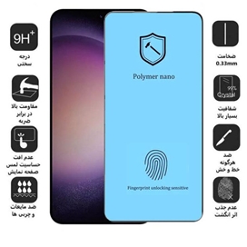 محافظ صفحه نمایش اپیکوی مدل Polymer Nano مناسب برای گوشی موبایل سامسونگ Galaxy S24