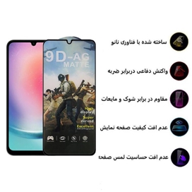 محافظ صفحه نمایش مات اپیکوی مدل Gaming1080 مناسب برای گوشی موبایل سامسونگ Galaxy A24 5G