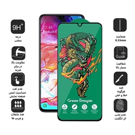 محافظ صفحه نمایش اپیکوی مدل Green Dragon ExplosionProof مناسب برای گوشی موبایل سامسونگ Galaxy A05s
