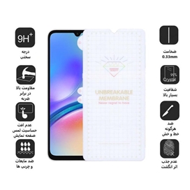 محافظ صفحه نمایش اپیکوی مدل Hydrogel مناسب برای گوشی موبایل سامسونگ Galaxy A05