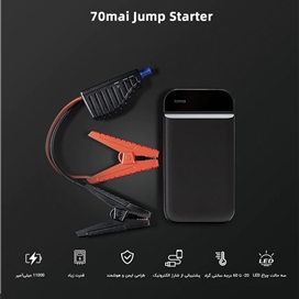 پاوربانک و جامپ استارتر Xiaomi 70mai PS01 11100mAh Jump Starter