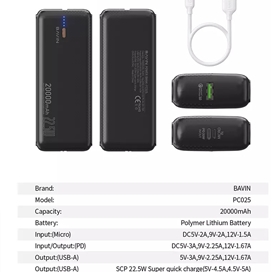 پاوربانک 20000 باوین Bavin PC025 Power Bank توان 22.5 وات