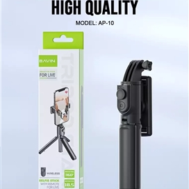 مونوپاد و سه پایه شاتر دار باوین Bavin AP-10 Selfie Stick