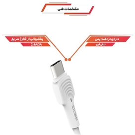 کابل تبدیل USB به USB-C رسی مدل RTC-N26C طول 1 متر