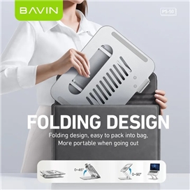 استند لپ تاپ باوین Bavin PS-50