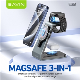 استند و شارژر وایرلس چندکاره مگنتی باوین Bavin PC1076 3in1 توان 15 وات با قابلیت شارژ اپل واچ