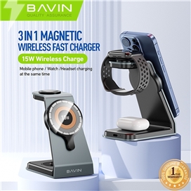 استند و شارژر وایرلس چندکاره مگنتی باوین Bavin PC1076 3in1 توان 15 وات با قابلیت شارژ اپل واچ