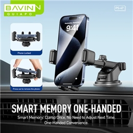 هولدر و پایه نگهدارنده باوین Bavin PS47 Car Mounting Bracket