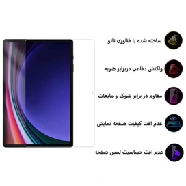 محافظ صفحه نمایش 5D اپیکوی مدل Super Power مناسب برای تبلت سامسونگ Galaxy Tab S9 FE