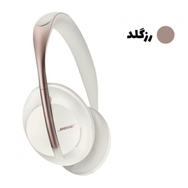 هدفون بلوتوثی بوز | Bose 700 Limited Edition