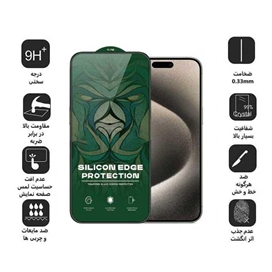 محافظ صفحه نمایش اپیکوی مدل Silicon Edges مناسب برای گوشی موبایل اپل iPhone 15 Pro Max