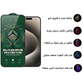 محافظ صفحه نمایش اپیکوی مدل Silicon Edges مناسب برای گوشی موبایل اپل iPhone 15