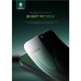 گلس حریم شخصی تمام صفحه تمام چسب گرین لاین آیفون iPhone 16 Pro Green Lion Diego Pet Privacy