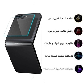 محافظ صفحه نمایش اپیکوی مدل Super Power مناسب برای گوشی موبایل سامسونگ Galaxy Z Flip 6