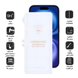 محافظ صفحه نمایش اپیکوی مدل Hydrogel مناسب برای گوشی موبایل اپل iPhone 16