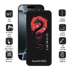 محافظ صفحه نمایش اپیکوی مدل Dragon ESD مناسب برای گوشی موبایل اپل iPhone 16 Pro