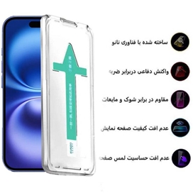 محافظ صفحه نمایش زاند مدل Xundd Axe Easy install مناسب برای گوشی موبایل اپل iPhone 16